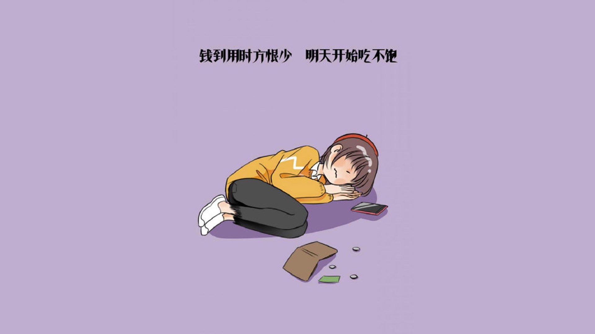 哈伦冲线瞬间引爆全场气氛，什么叫哈伦版型